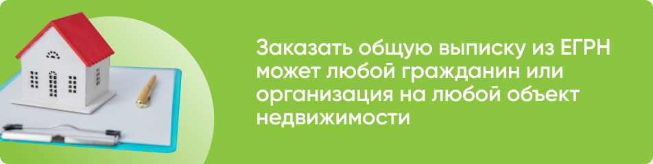 Как правильно рассчитать площадь и объем комнаты: подробное руководство